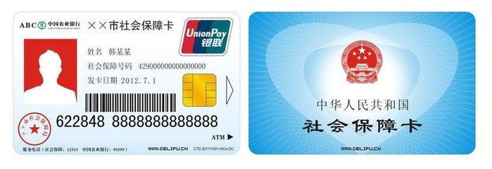 探索满足第三代金融社保卡制证标准的证卡打印机