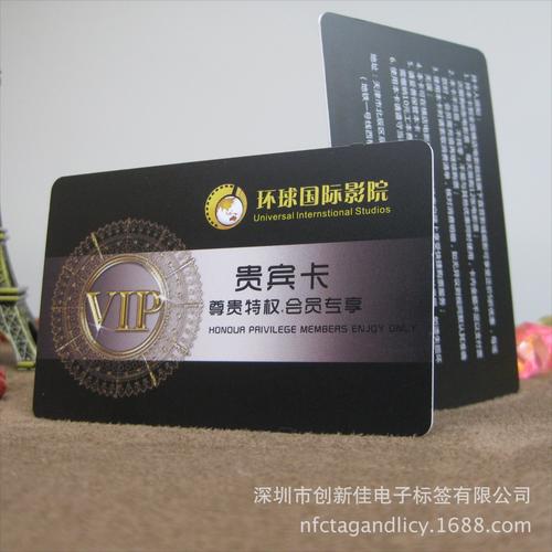 RFID智能卡 从原理到应用的全面解读