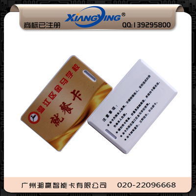 IC厚卡与感应IC卡深度指南 从“可以戴”到“丢了不心疼”，到底该选哪种？