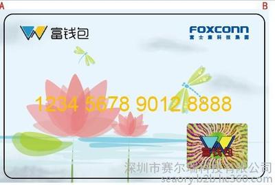 智能卡厂家解析 射频卡、执法证卡与储值消费卡中的国民技术Z8D64芯片