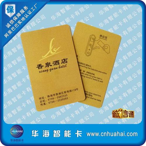 原装S50芯片卡与飞利浦IC卡价格及产品选购指南